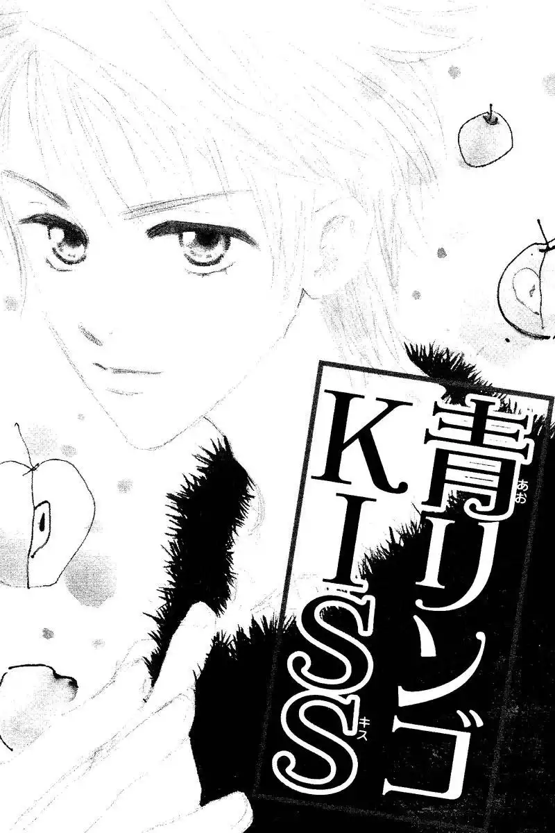 Ao Ringo Kiss Chapter 1 5